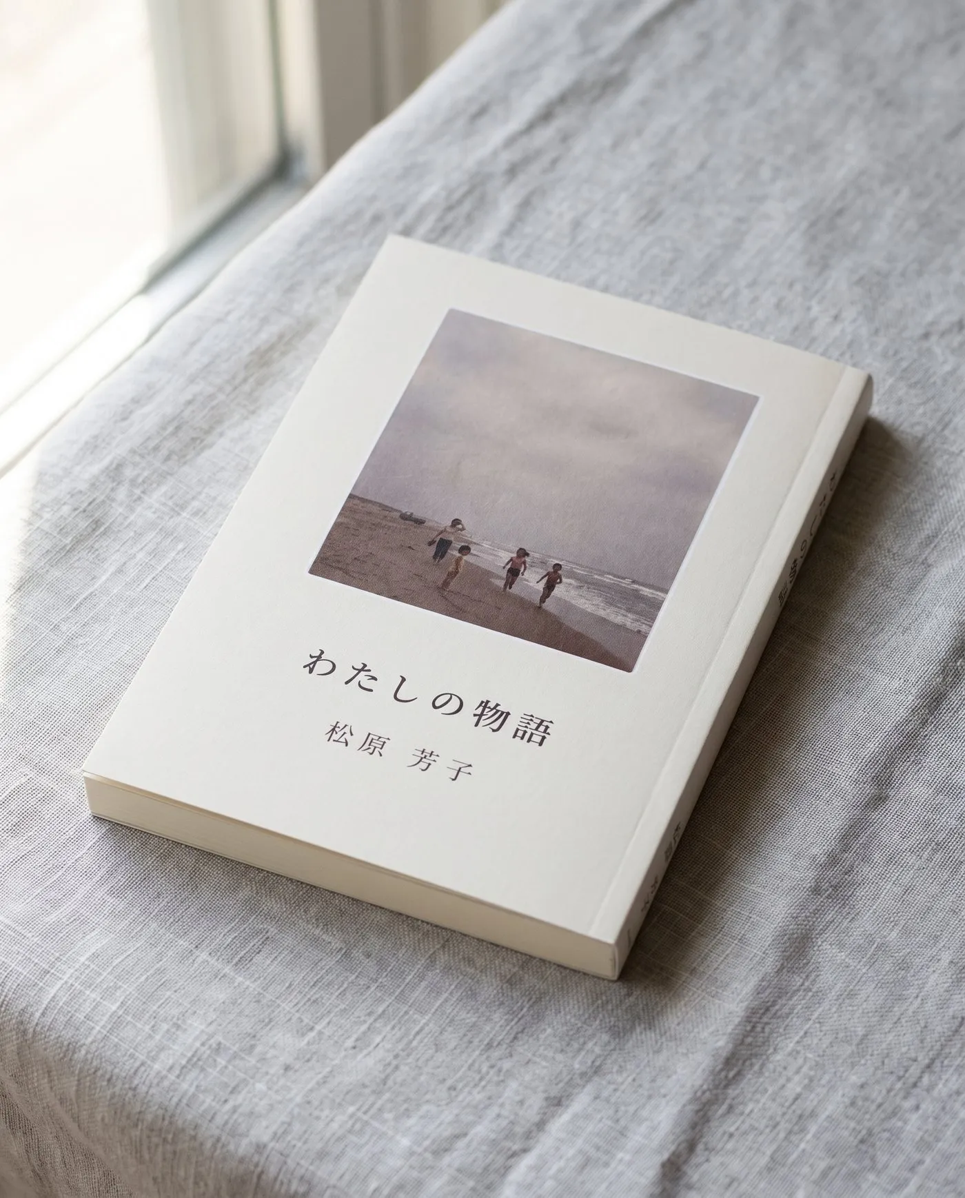 完成した自伝の表紙。表紙には思い出の写真が入る
